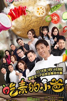 哈三的梦在线观看,在线观看，探索奇幻梦境之旅  第3张